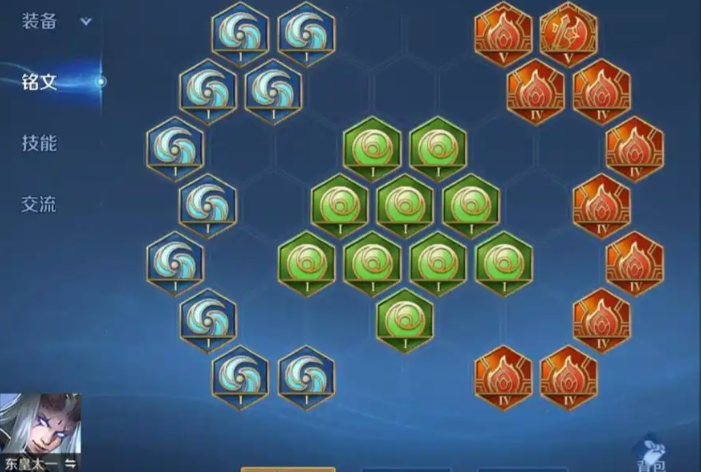 王者荣耀东皇太一出装铭文怎么搭配 王者荣耀东皇太一出装铭文怎么搭配