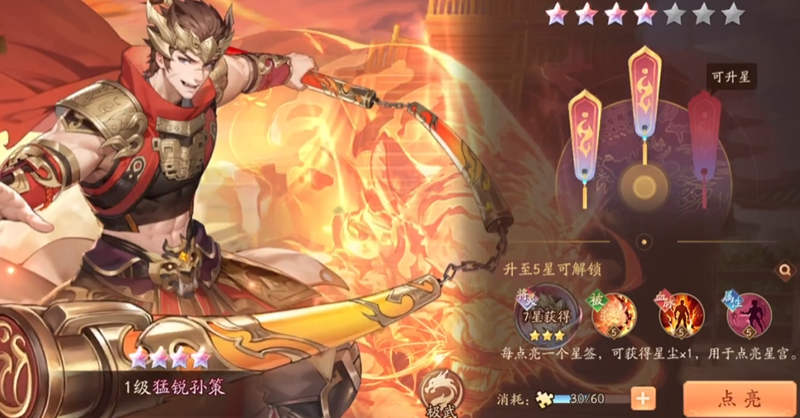 少年三国志2竞技场换什么 少年三国志2竞技场换什么