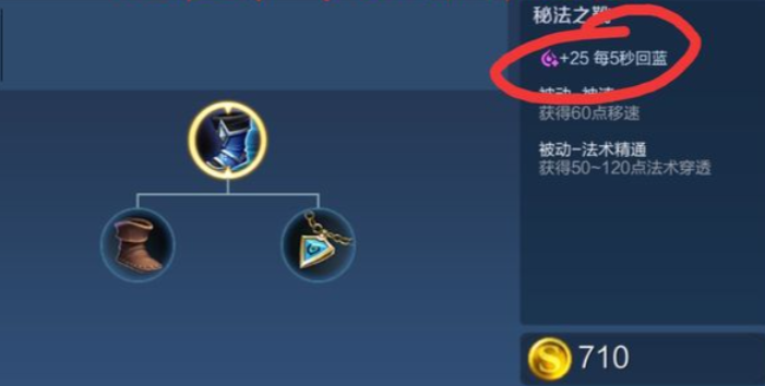 王者荣耀暴力法装怎么出 王者荣耀暴力法装怎么出