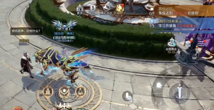 全民奇迹2平民玩什么 全民奇迹2平民玩什么