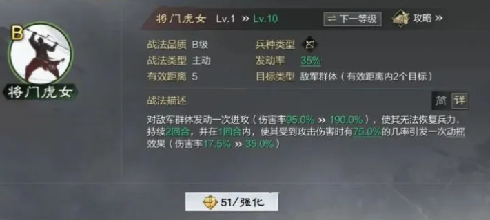 率土之滨怎么克制回血流 率土之滨怎么克制回血流