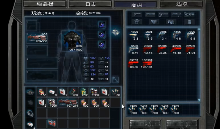 孤胆枪手2第10关怎么玩的