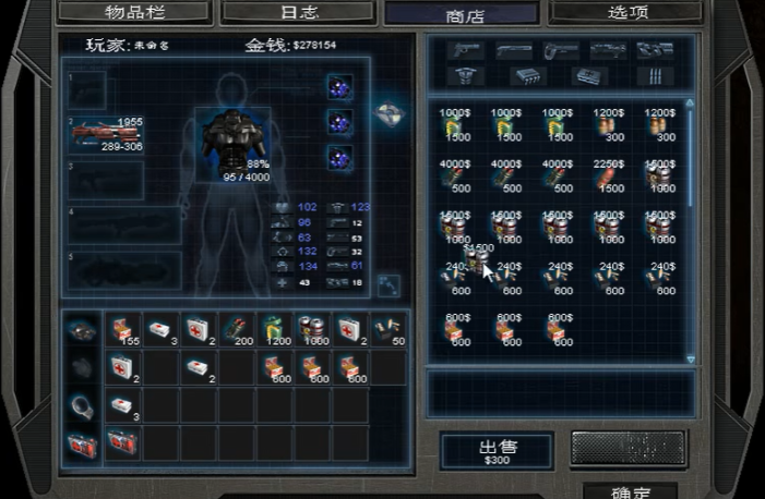 孤胆枪手2第10关怎么玩的