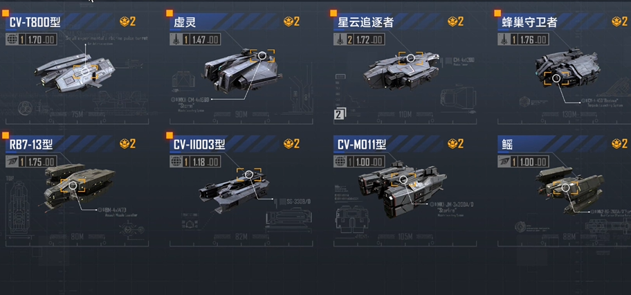 无尽的拉格朗日金标船有什么用