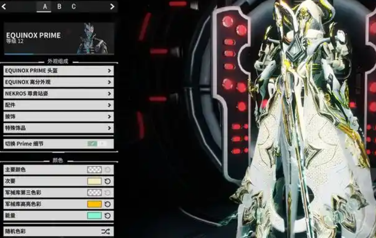 星际战甲圣装战甲有哪些