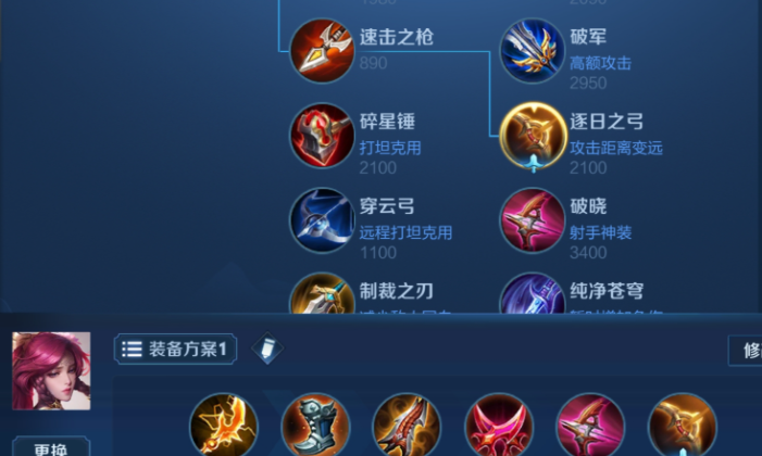 王者荣耀伽罗出装出什么