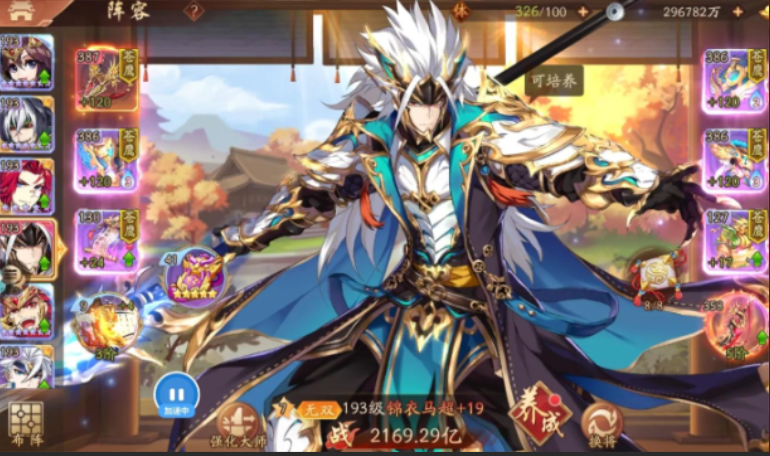 少年三国志2蜀国马超怎么玩