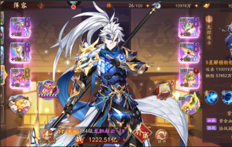 少年三国志2关羽如何培养