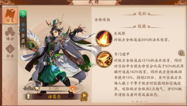 少年三国志2关羽如何培养