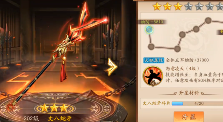 少年三国志二神兵怎么培养 少年三国志二神兵怎么培养