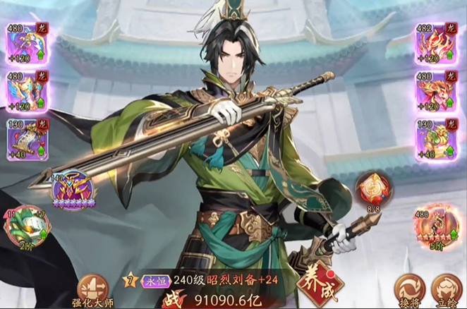 少年三国志二蜀国阵容怎么配