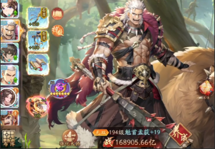 少年三国志二蜀国阵容怎么配