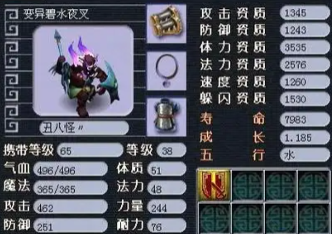 梦幻西游五开159带什么宝宝 梦幻西游五开159带什么宝宝