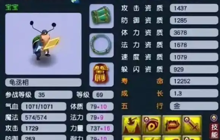 梦幻西游45级龙宫带什么宝宝 梦幻西游45级龙宫带什么宝宝