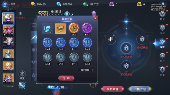 全民奇迹2精灵商店在哪里