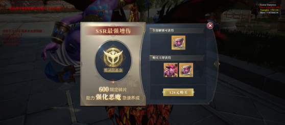 全民奇迹2精灵商店在哪里