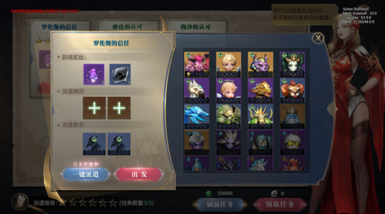 全民奇迹2精灵商店在哪里