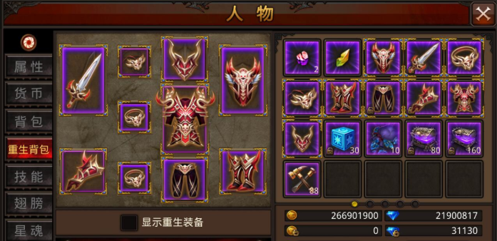 全民奇迹重生印记怎么玩 全民奇迹重生印记怎么玩