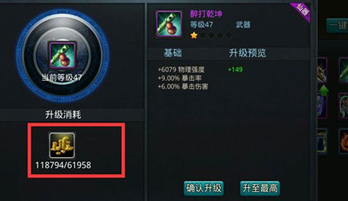 乱斗西游2怎么继承英雄 乱斗西游2怎么继承英雄