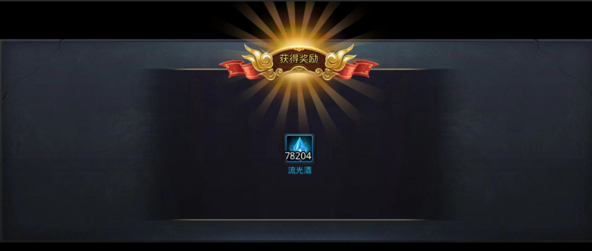 乱斗西游怎么去仙府商店 乱斗西游怎么去仙府商店