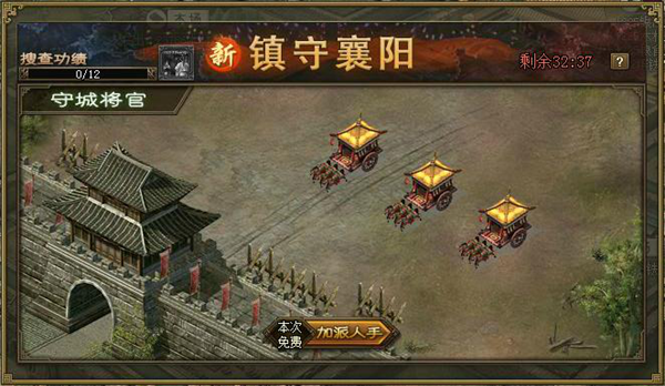 攻城掠地琼林玉树免费怎么得 攻城掠地琼林玉树免费怎么得