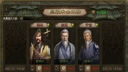 攻城掠地术士有什么作用 攻城掠地术士有什么作用