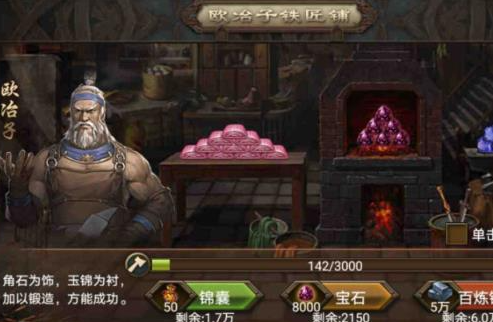 攻城掠地术士有什么作用 攻城掠地术士有什么作用