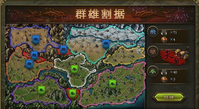 攻城掠地群雄割据模式怎么玩 攻城掠地群雄割据模式怎么玩