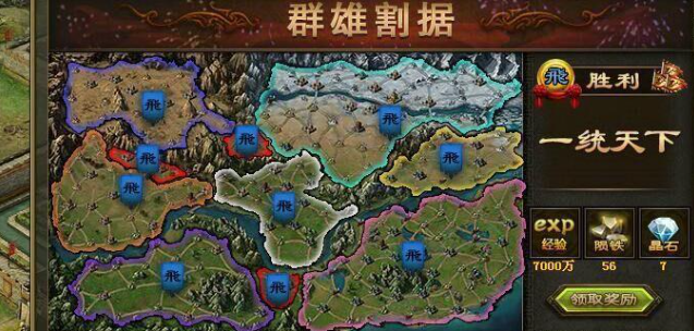 攻城掠地群雄割据模式怎么玩 攻城掠地群雄割据模式怎么玩