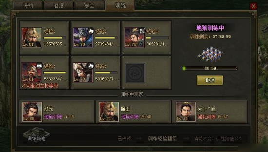 攻城掠地手游洗练次数怎么弄 攻城掠地手游洗练次数怎么弄