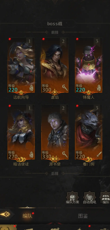 地下城堡3铸魔人品格怎么提升