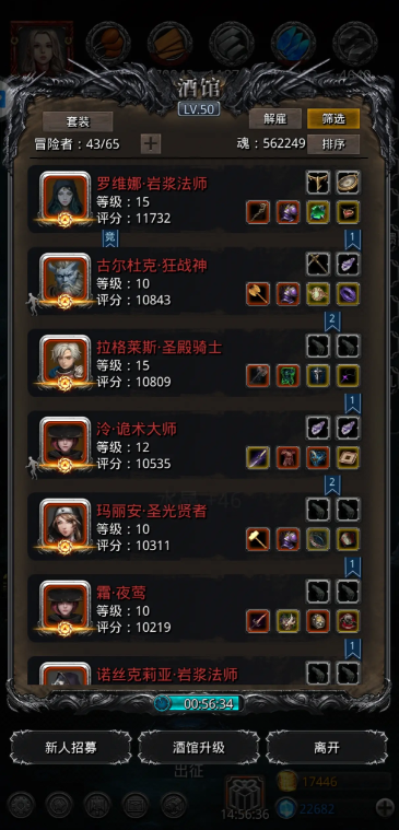 地下城堡2永恒迷宫怎么玩 地下城堡2永恒迷宫怎么玩