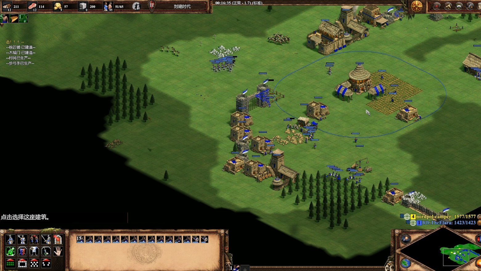 帝国时代2修道院圣物怎么用