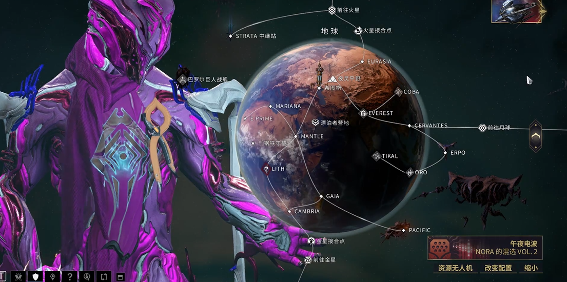 星际战甲地球任务是什么