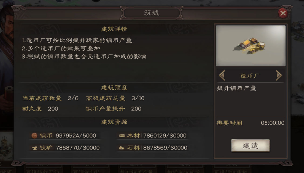 三国志战略版侠客军怎么流浪