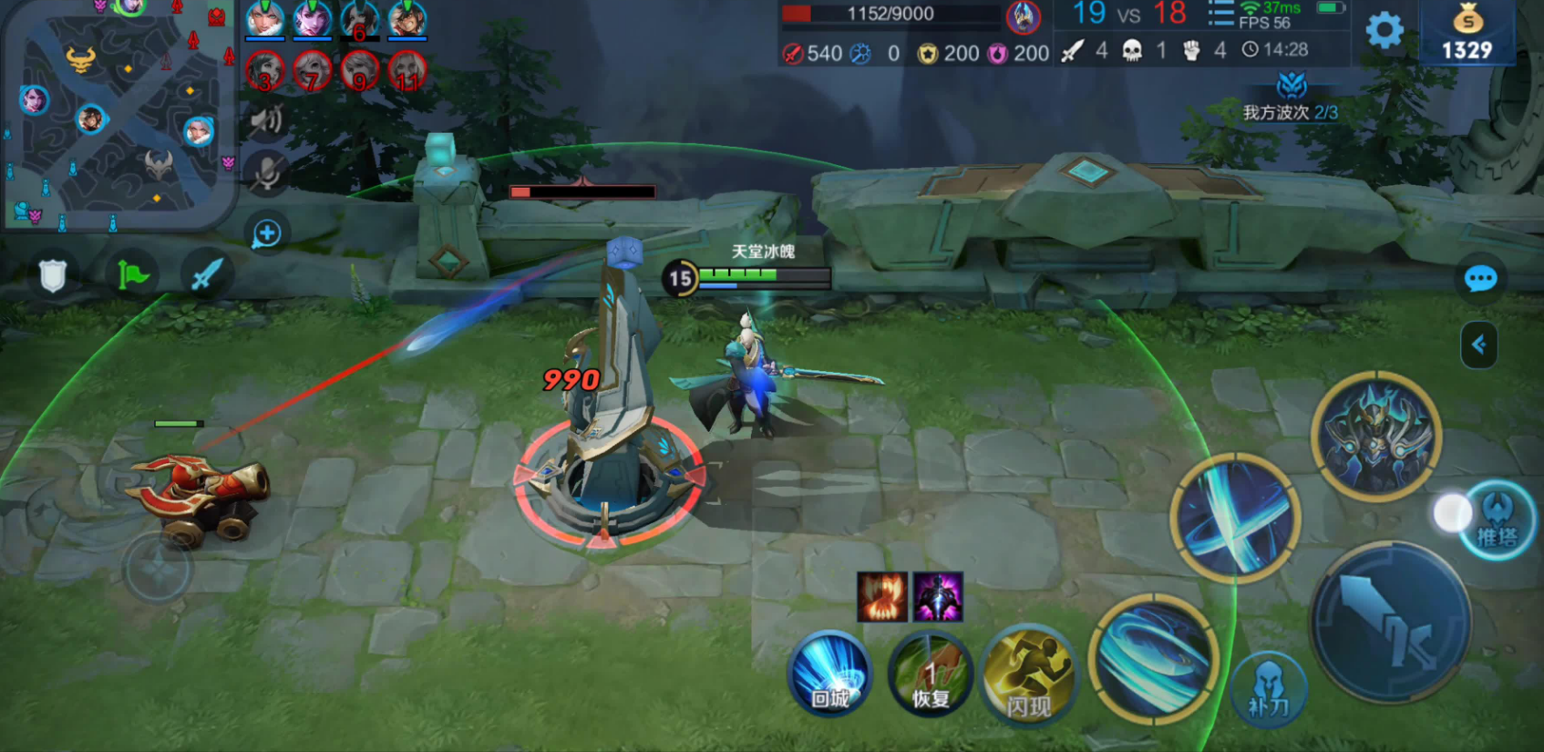 王者荣耀铠边路怎么搭配出装铭文