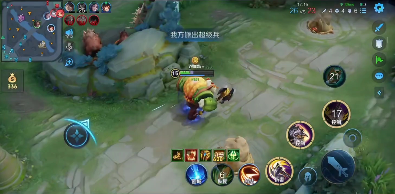 王者荣耀牛魔怎么出装铭文最多血