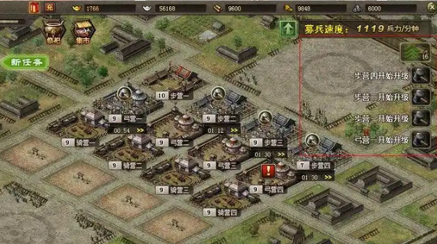 攻城掠地65怎么升级