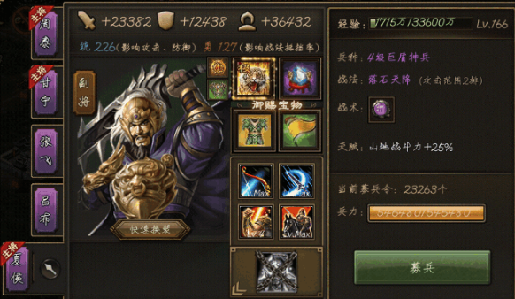 攻城掠地51关怎么过 攻城掠地51关怎么过