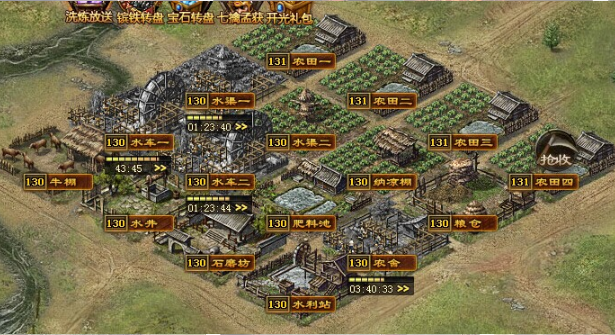 攻城掠地51关怎么过 攻城掠地51关怎么过