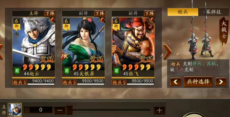 三国志战略版洞察枪强度如何