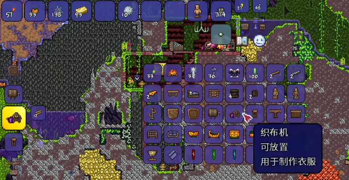 泰拉瑞亚丝绸可以合成什么