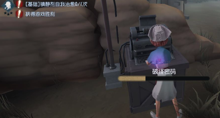 第五人格护士怎么玩 第五人格护士怎么玩