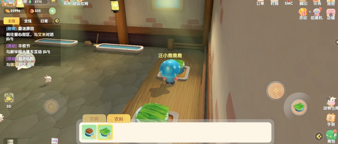 摩尔庄园怎么回家种地