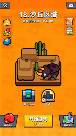 弹壳特攻队18章怎么过