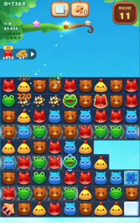 开心消消乐隐藏736关怎么过 开心消消乐隐藏736关怎么过