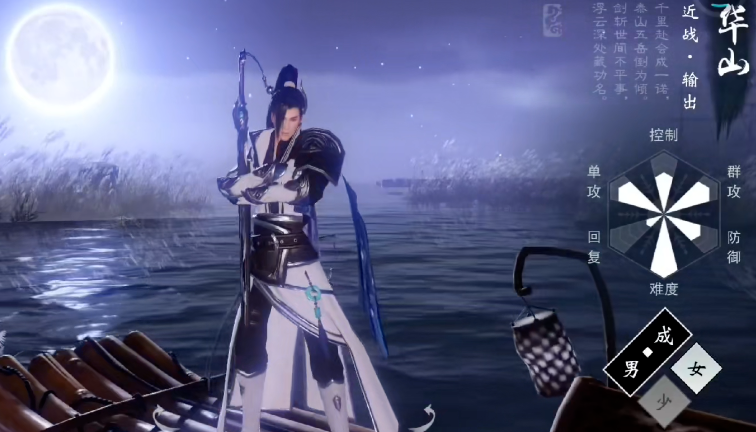 一梦江湖选什么职业好