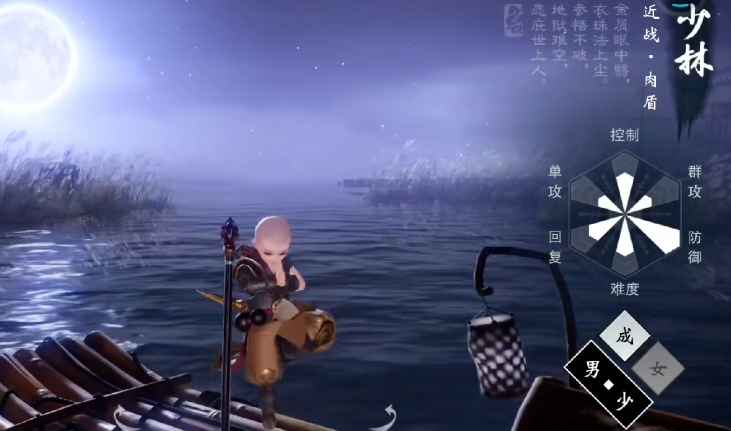 一梦江湖选什么职业好