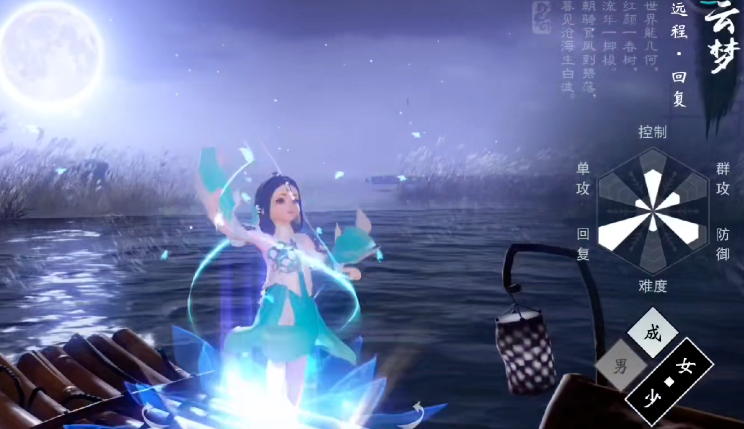 一梦江湖选什么职业好