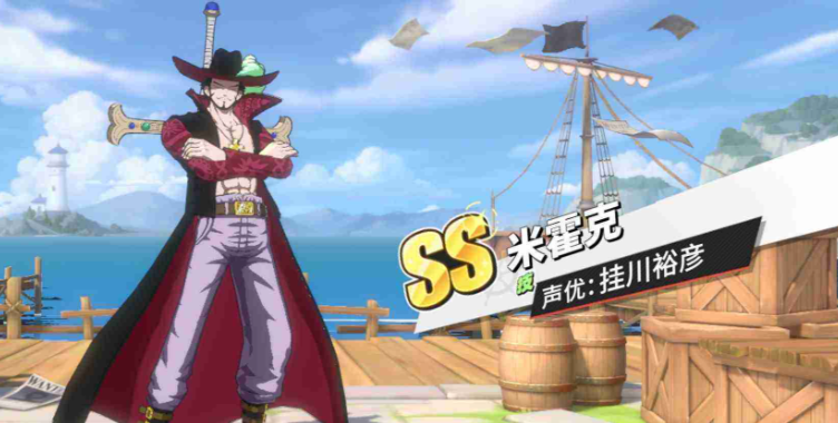 航海王热血航线选哪个角色